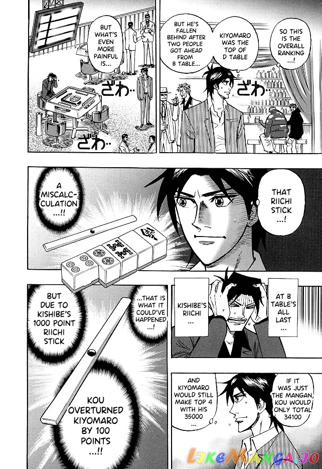 Hero: Akagi no Ishi wo Tsugu Otoko chapter 70 - page 3