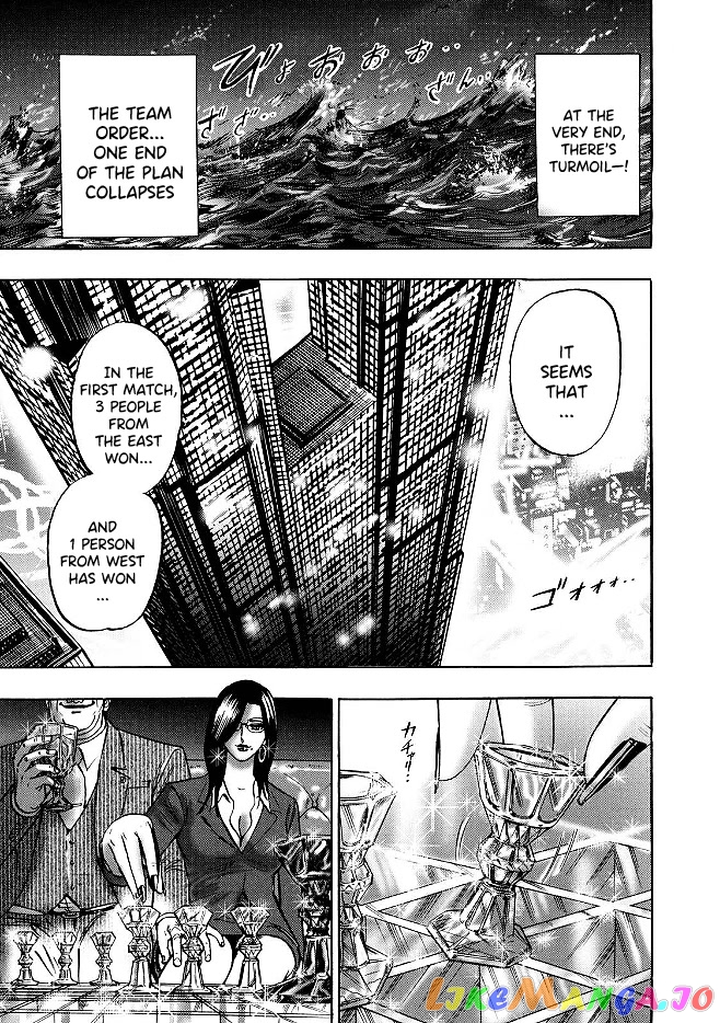 Hero: Akagi no Ishi wo Tsugu Otoko chapter 70 - page 4