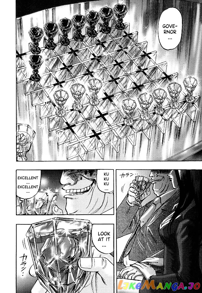 Hero: Akagi no Ishi wo Tsugu Otoko chapter 70 - page 5