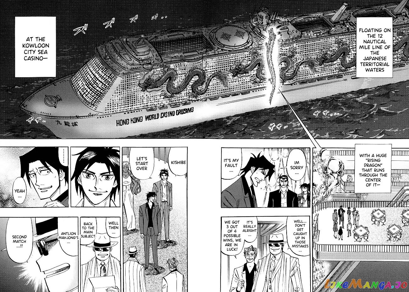 Hero: Akagi no Ishi wo Tsugu Otoko chapter 70 - page 7