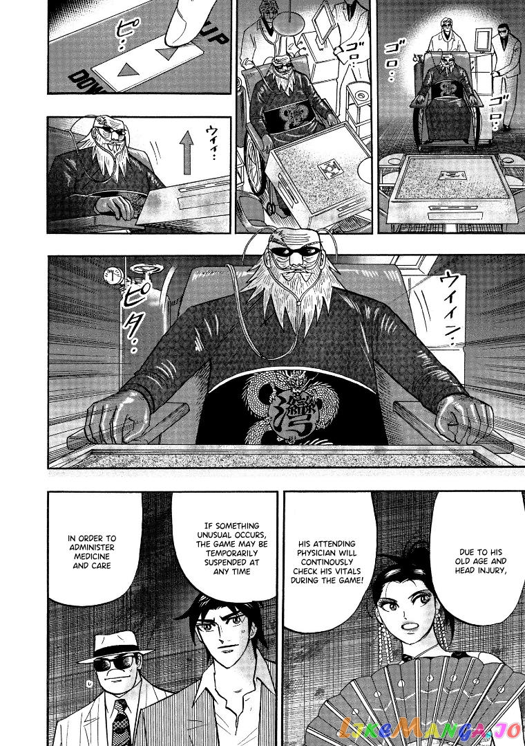 Hero: Akagi no Ishi wo Tsugu Otoko chapter 121 - page 11