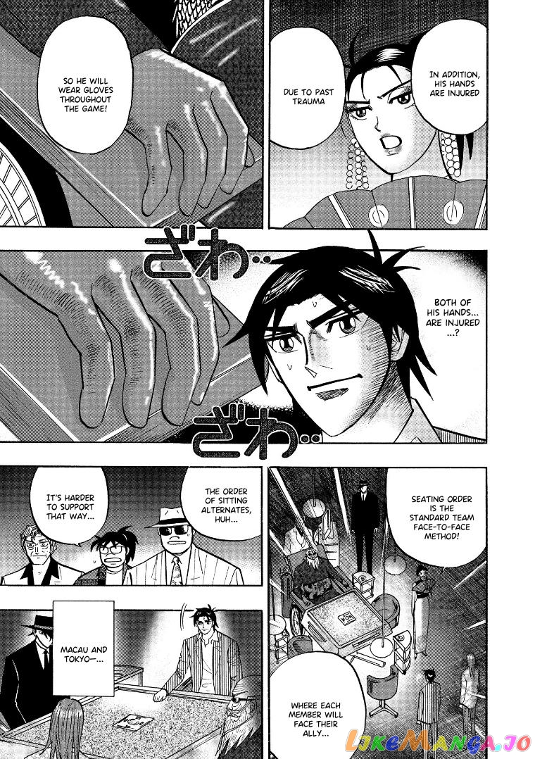 Hero: Akagi no Ishi wo Tsugu Otoko chapter 121 - page 12