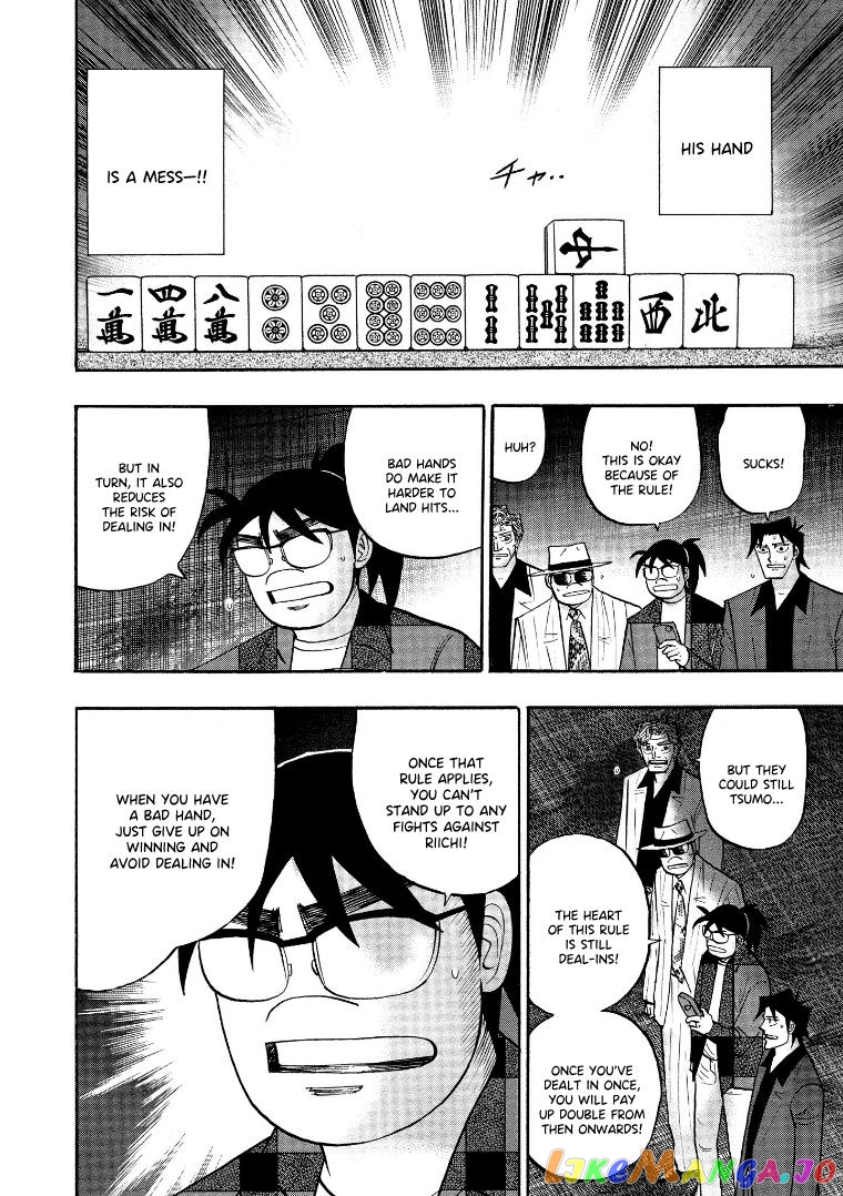 Hero: Akagi no Ishi wo Tsugu Otoko chapter 121 - page 14