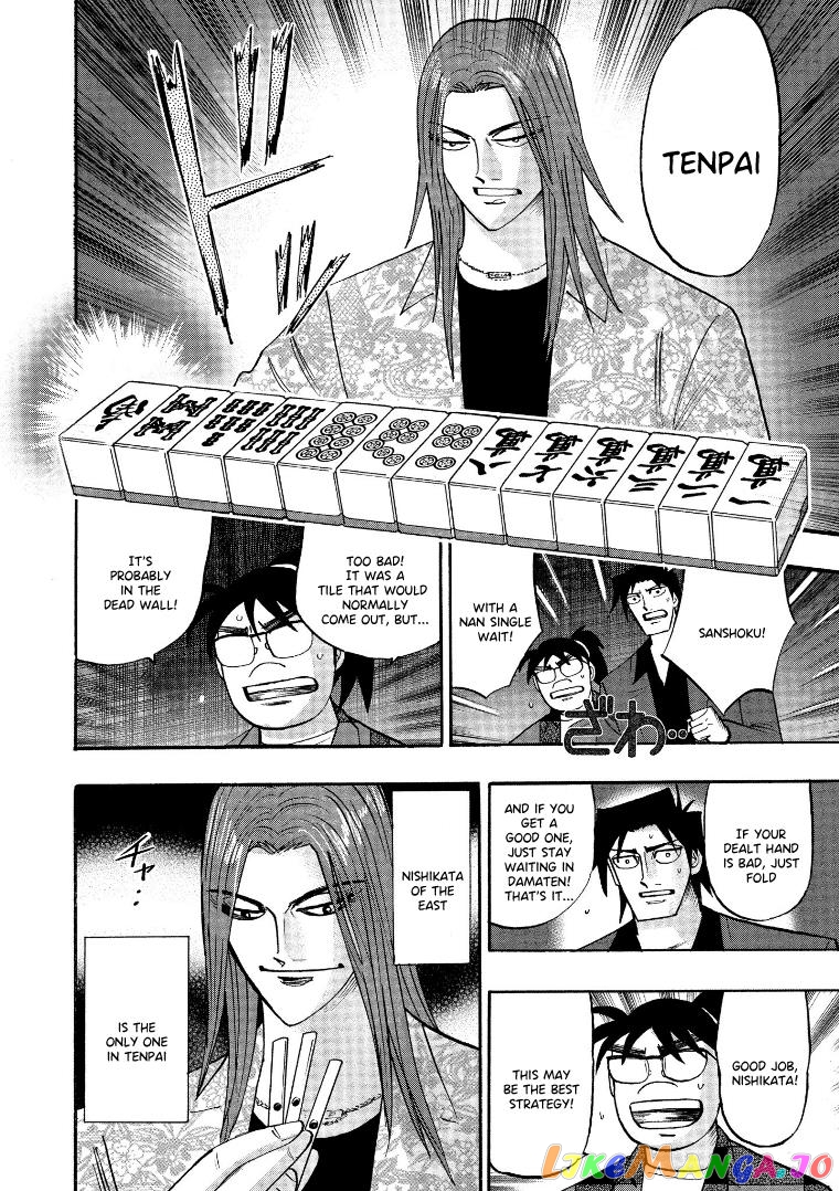 Hero: Akagi no Ishi wo Tsugu Otoko chapter 121 - page 16