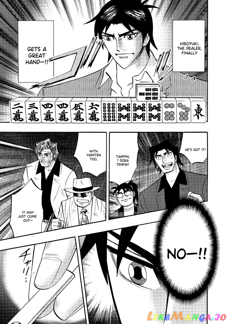 Hero: Akagi no Ishi wo Tsugu Otoko chapter 121 - page 19