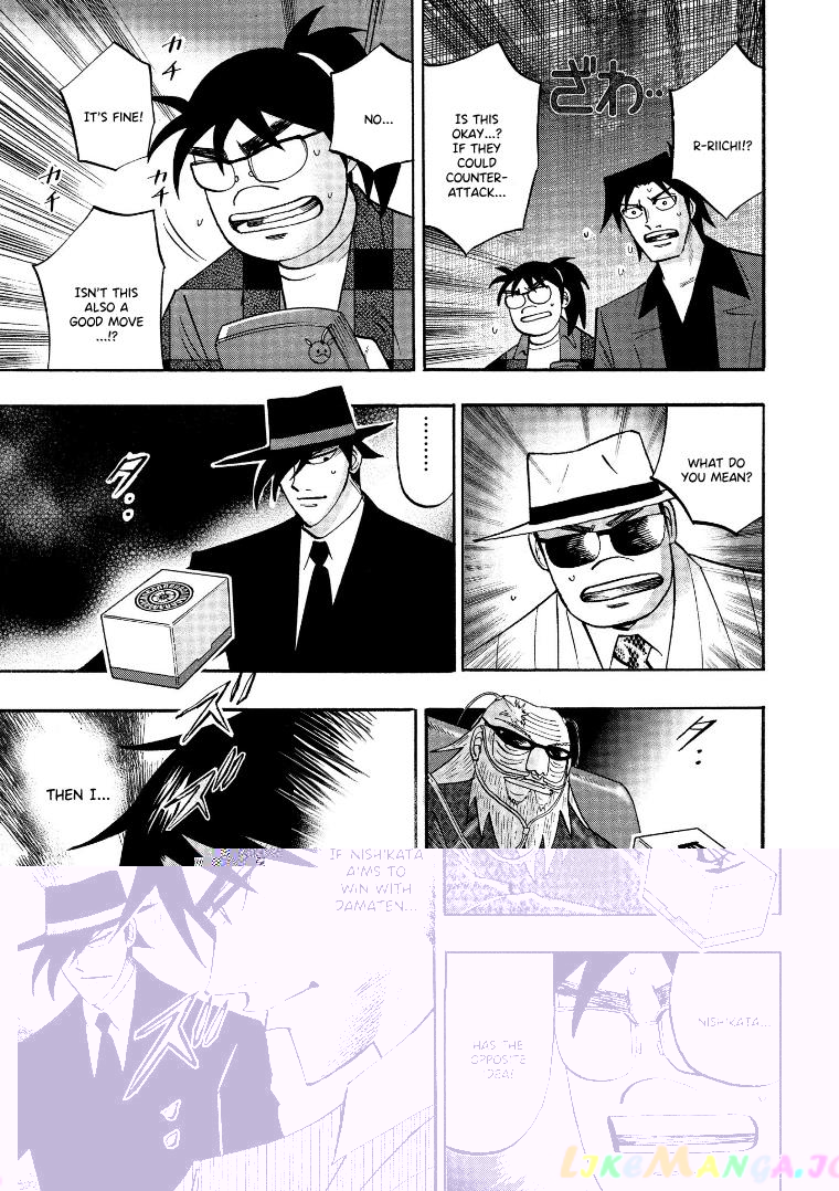 Hero: Akagi no Ishi wo Tsugu Otoko chapter 121 - page 21