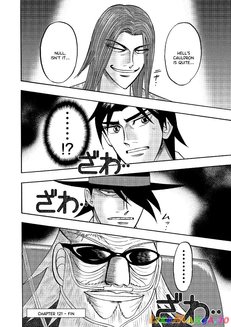 Hero: Akagi no Ishi wo Tsugu Otoko chapter 121 - page 25