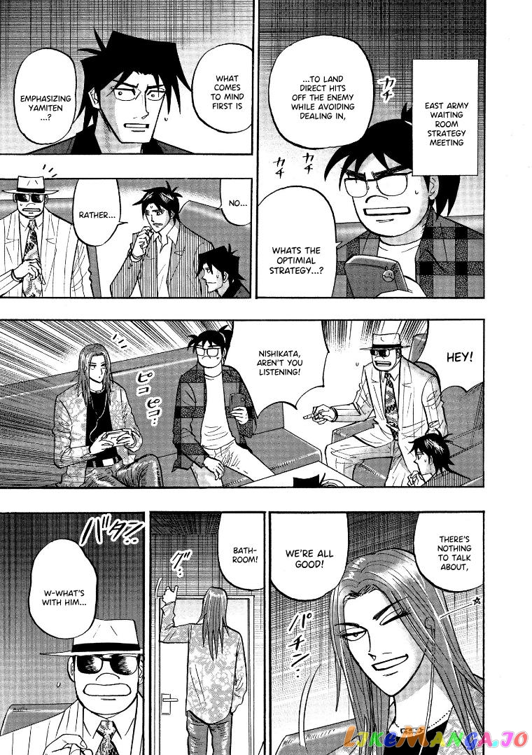Hero: Akagi no Ishi wo Tsugu Otoko chapter 121 - page 6