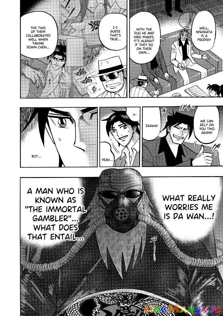 Hero: Akagi no Ishi wo Tsugu Otoko chapter 121 - page 7