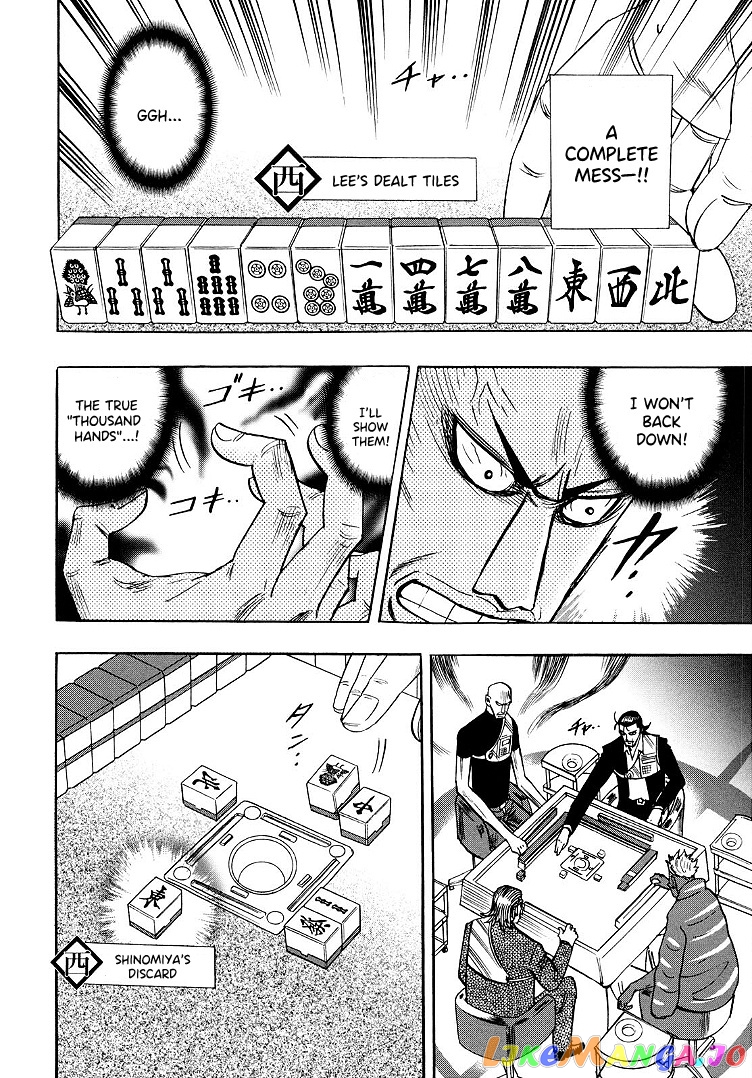 Hero: Akagi no Ishi wo Tsugu Otoko chapter 98 - page 12
