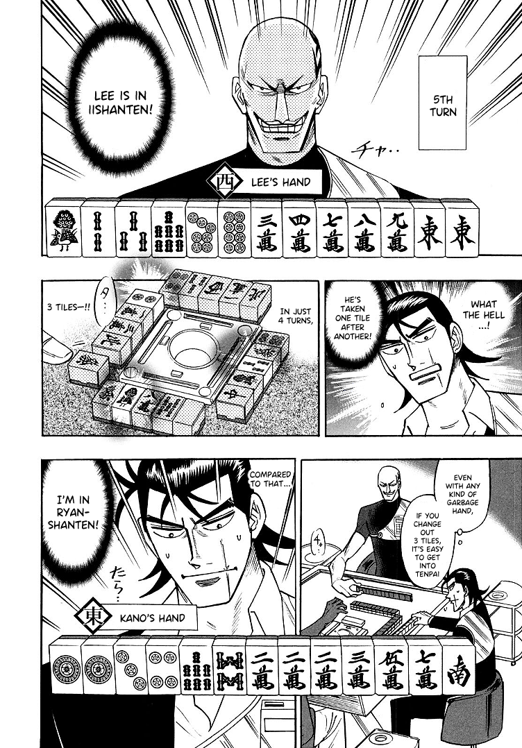 Hero: Akagi no Ishi wo Tsugu Otoko chapter 98 - page 18