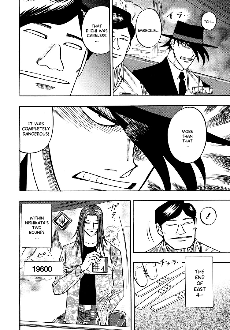 Hero: Akagi no Ishi wo Tsugu Otoko chapter 98 - page 7