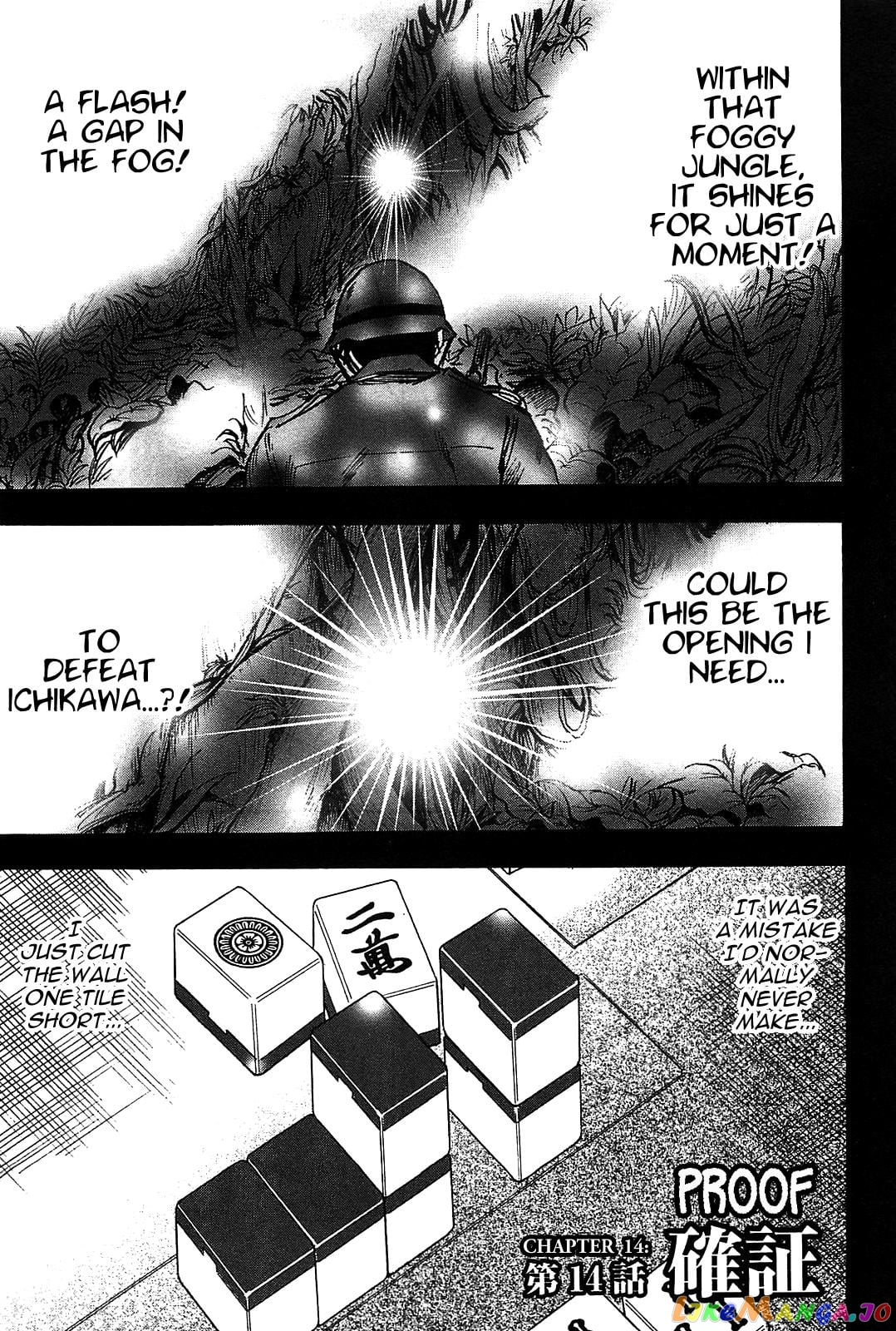 Hero: Akagi no Ishi wo Tsugu Otoko chapter 14 - page 1