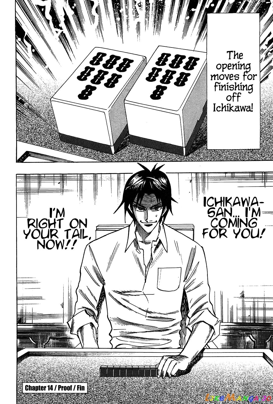 Hero: Akagi no Ishi wo Tsugu Otoko chapter 14 - page 27