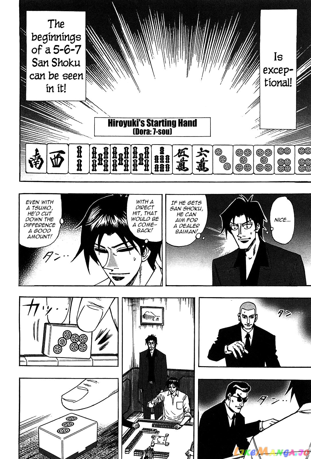 Hero: Akagi no Ishi wo Tsugu Otoko chapter 14 - page 5