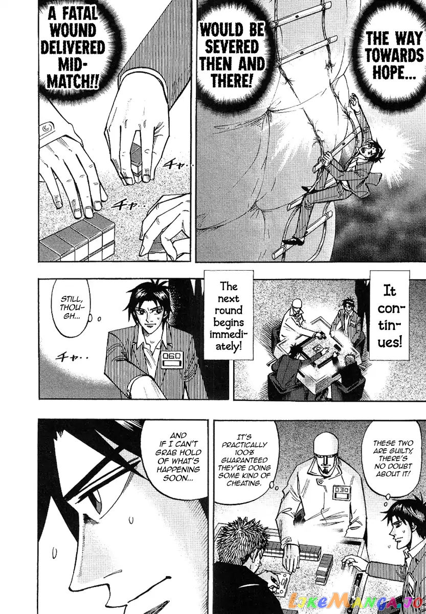 Hero: Akagi no Ishi wo Tsugu Otoko chapter 32 - page 12