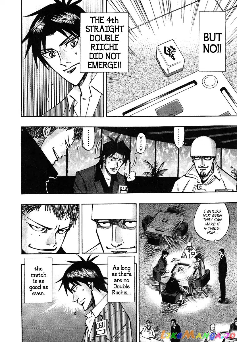 Hero: Akagi no Ishi wo Tsugu Otoko chapter 32 - page 14