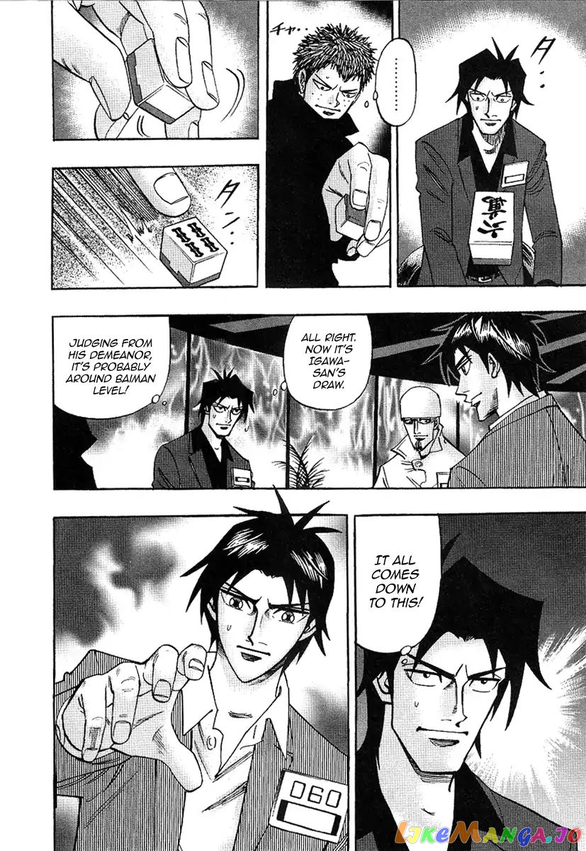 Hero: Akagi no Ishi wo Tsugu Otoko chapter 32 - page 21