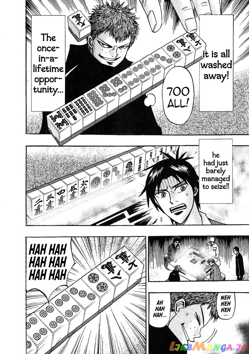 Hero: Akagi no Ishi wo Tsugu Otoko chapter 32 - page 25