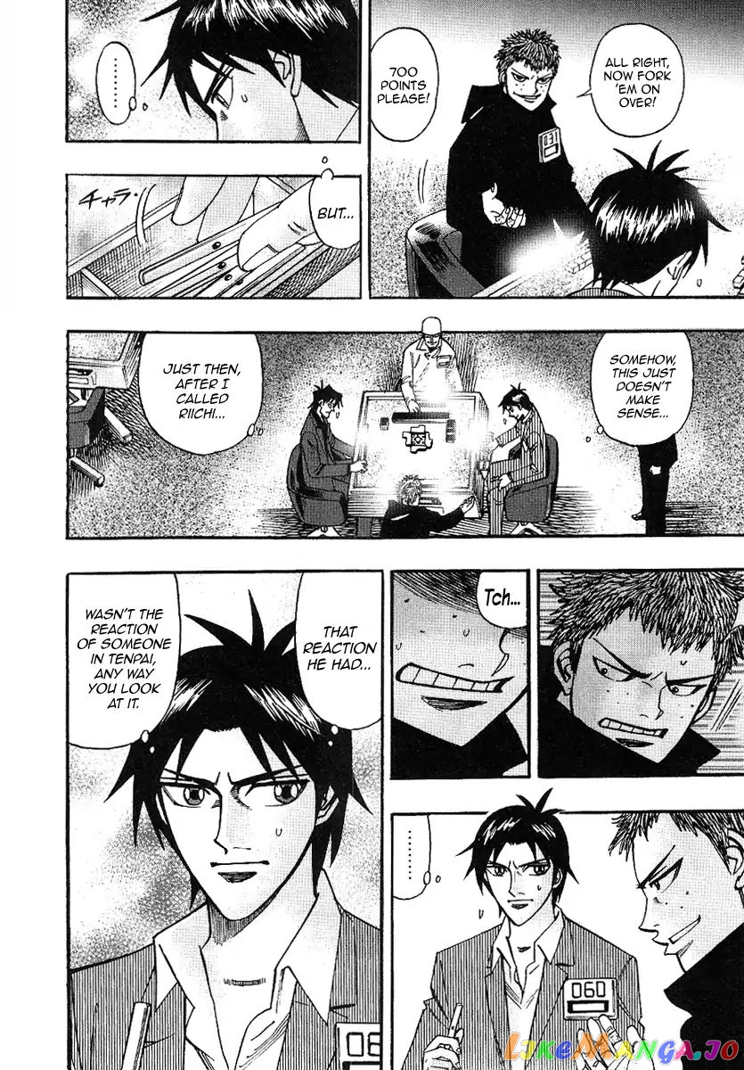Hero: Akagi no Ishi wo Tsugu Otoko chapter 32 - page 27