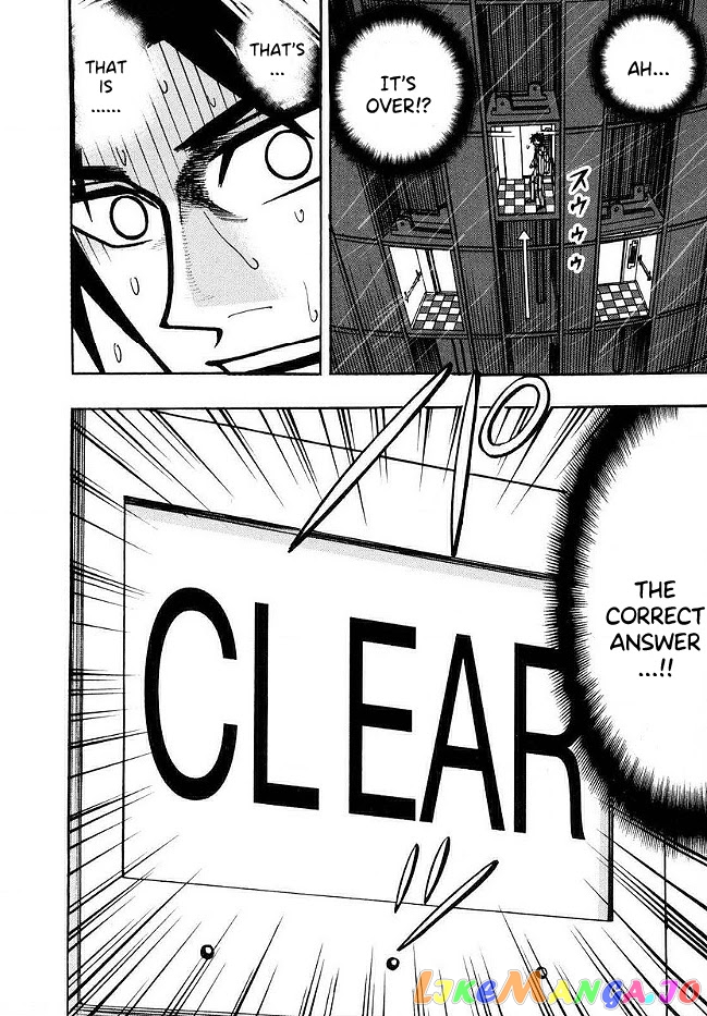 Hero: Akagi no Ishi wo Tsugu Otoko chapter 43 - page 3