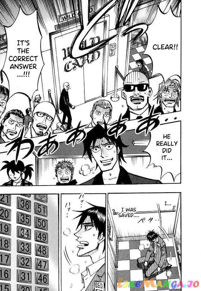 Hero: Akagi no Ishi wo Tsugu Otoko chapter 43 - page 4