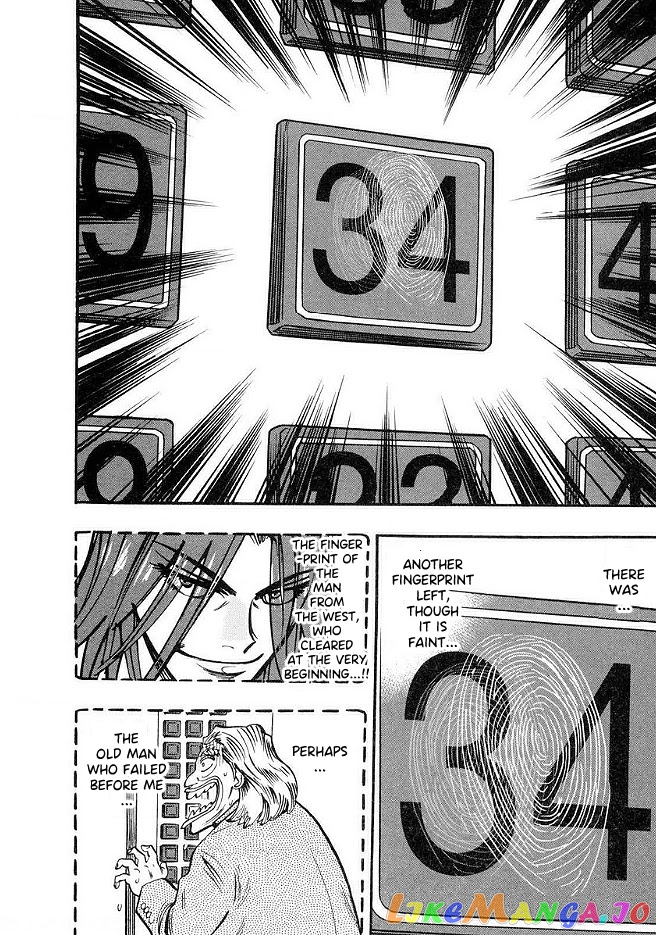 Hero: Akagi no Ishi wo Tsugu Otoko chapter 43 - page 5