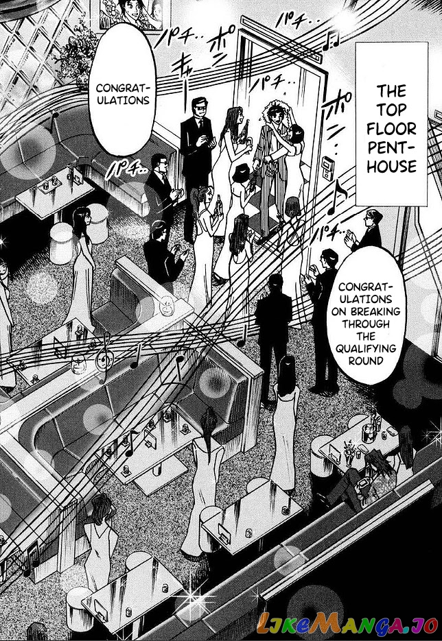 Hero: Akagi no Ishi wo Tsugu Otoko chapter 43 - page 7