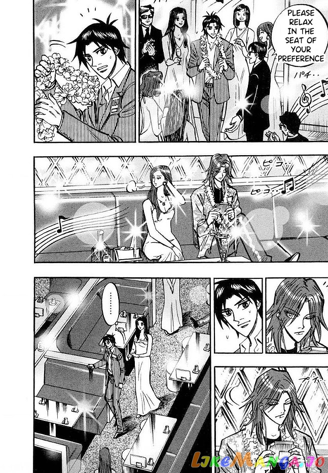 Hero: Akagi no Ishi wo Tsugu Otoko chapter 43 - page 9