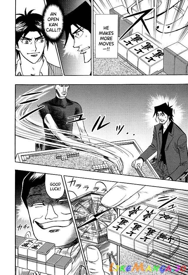 Hero: Akagi no Ishi wo Tsugu Otoko chapter 71 - page 12