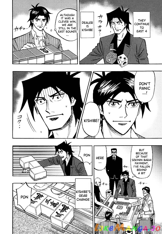 Hero: Akagi no Ishi wo Tsugu Otoko chapter 71 - page 16