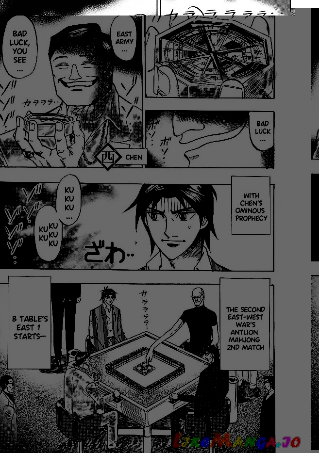 Hero: Akagi no Ishi wo Tsugu Otoko chapter 71 - page 3