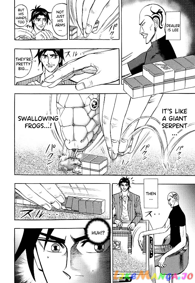 Hero: Akagi no Ishi wo Tsugu Otoko chapter 71 - page 4
