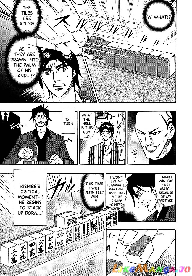 Hero: Akagi no Ishi wo Tsugu Otoko chapter 71 - page 5