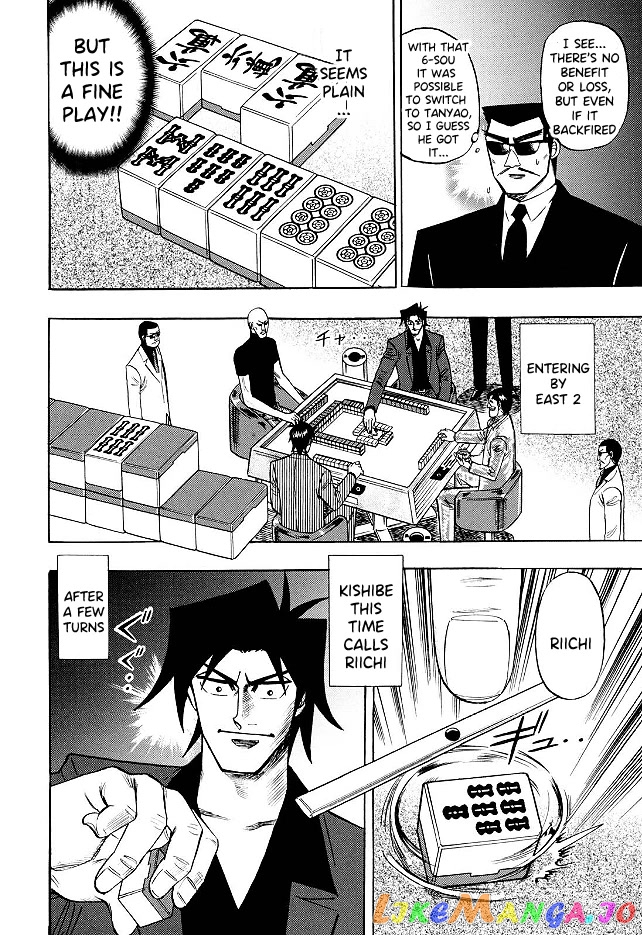 Hero: Akagi no Ishi wo Tsugu Otoko chapter 71 - page 8