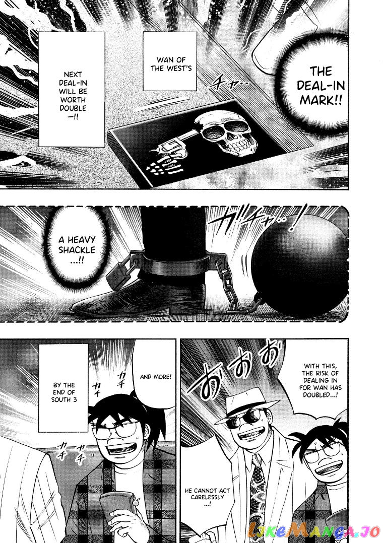 Hero: Akagi no Ishi wo Tsugu Otoko chapter 122 - page 10