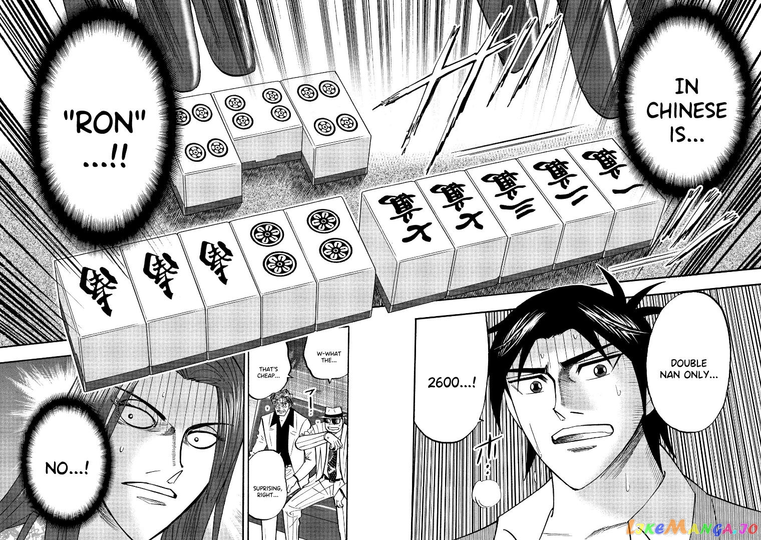 Hero: Akagi no Ishi wo Tsugu Otoko chapter 122 - page 19