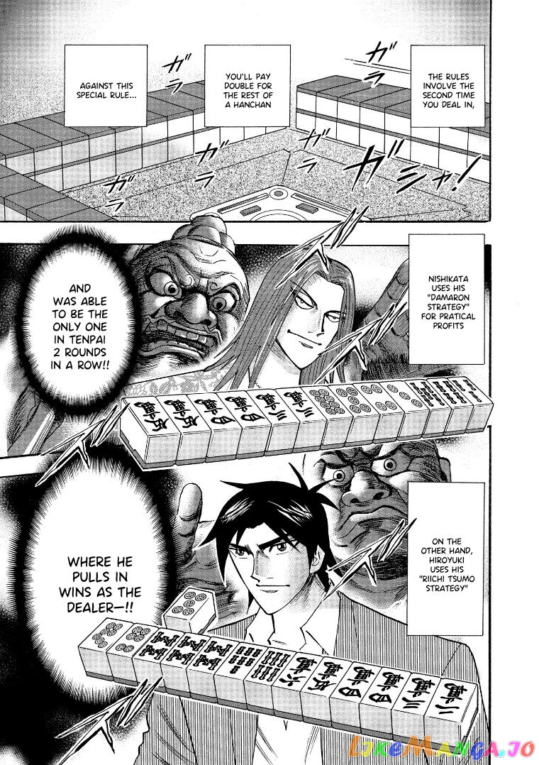 Hero: Akagi no Ishi wo Tsugu Otoko chapter 122 - page 4