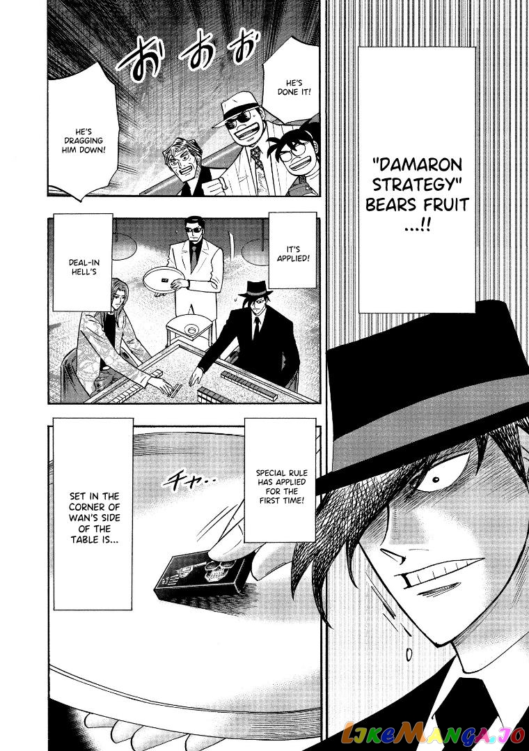 Hero: Akagi no Ishi wo Tsugu Otoko chapter 122 - page 9