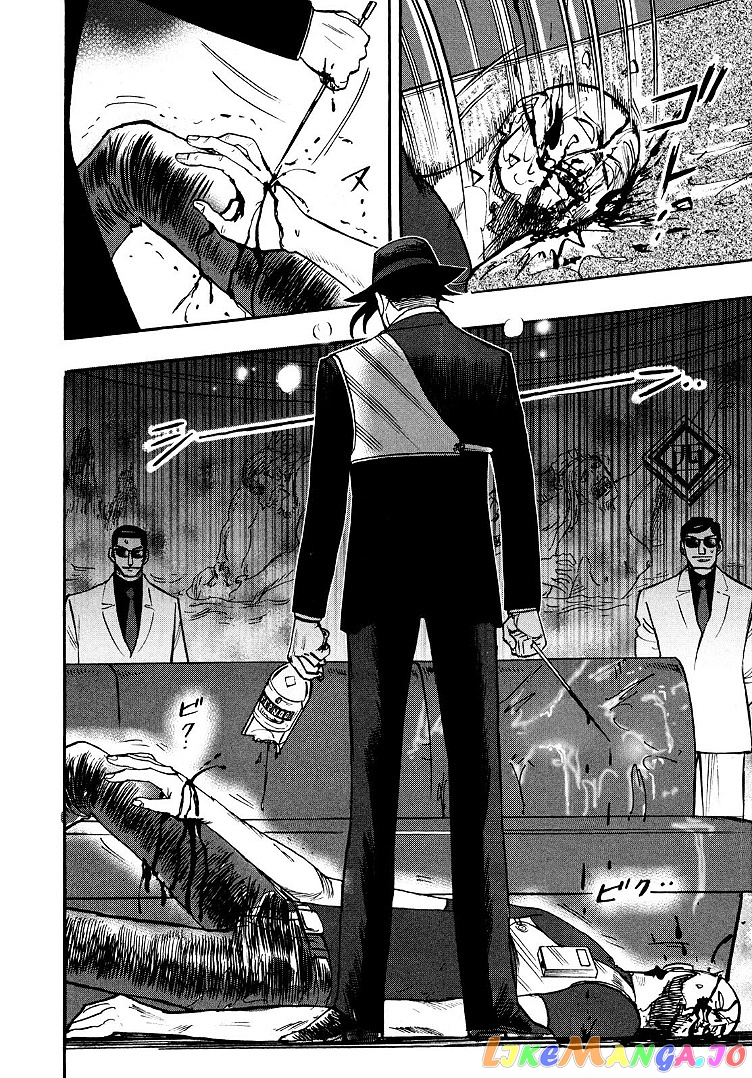 Hero: Akagi no Ishi wo Tsugu Otoko chapter 99 - page 10