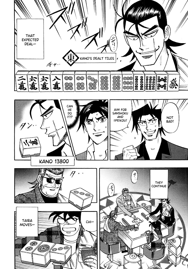 Hero: Akagi no Ishi wo Tsugu Otoko chapter 99 - page 16