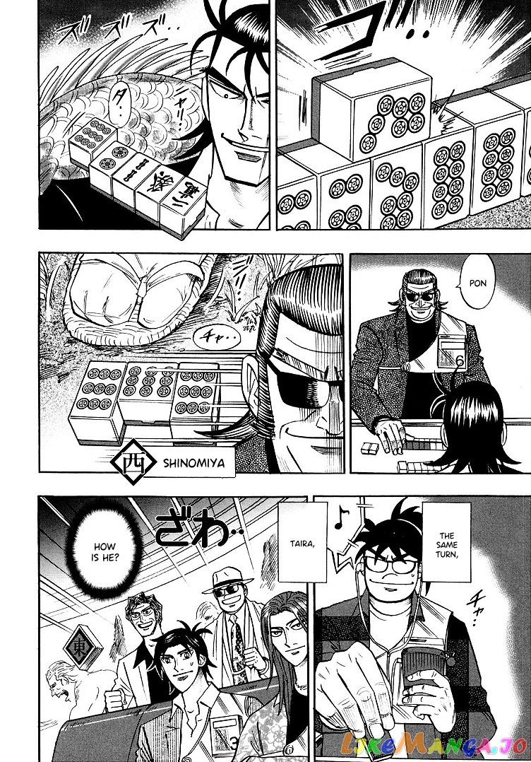 Hero: Akagi no Ishi wo Tsugu Otoko chapter 99 - page 18