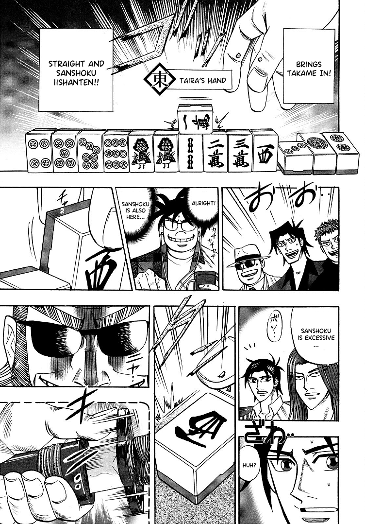Hero: Akagi no Ishi wo Tsugu Otoko chapter 99 - page 19