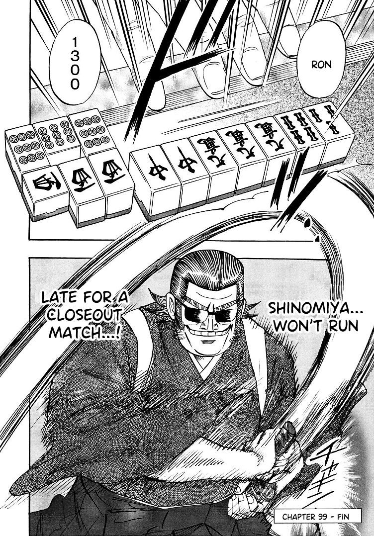 Hero: Akagi no Ishi wo Tsugu Otoko chapter 99 - page 22