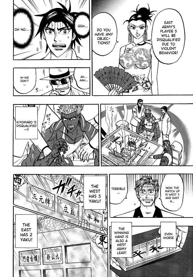 Hero: Akagi no Ishi wo Tsugu Otoko chapter 99 - page 5