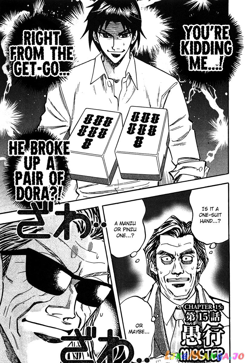 Hero: Akagi no Ishi wo Tsugu Otoko chapter 15 - page 1