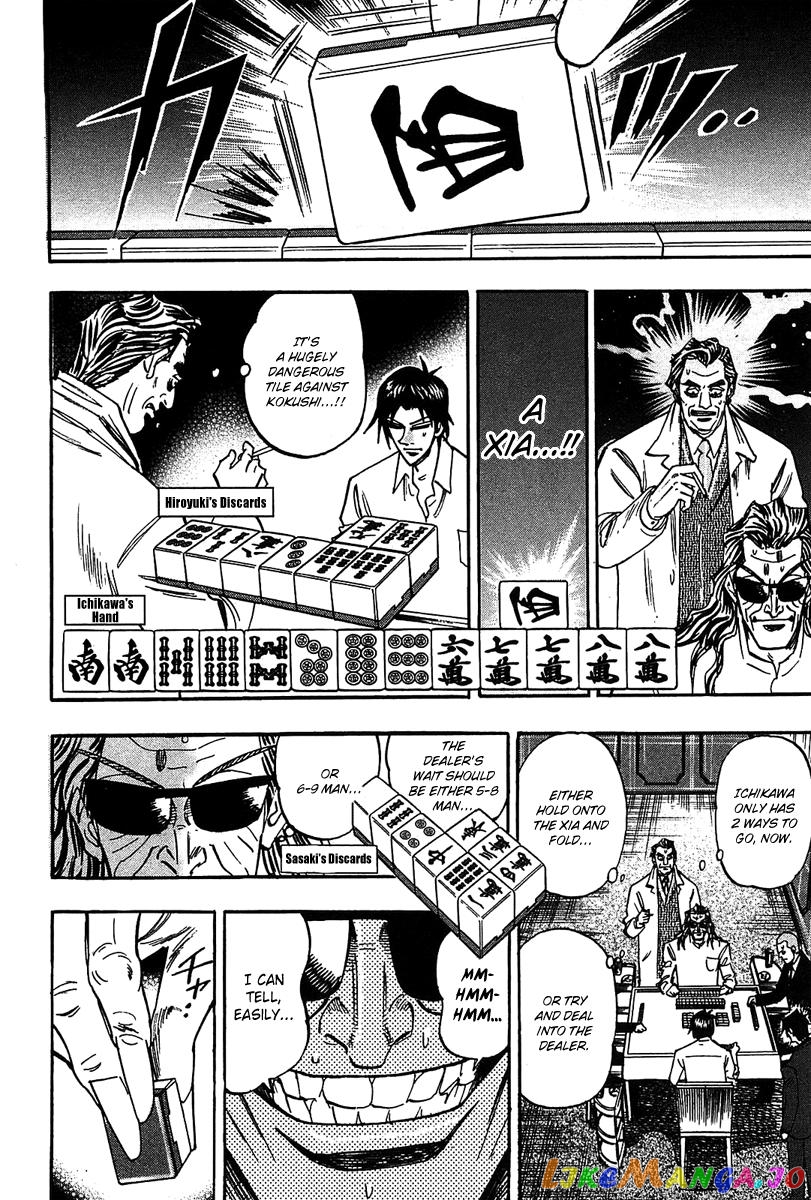 Hero: Akagi no Ishi wo Tsugu Otoko chapter 15 - page 10