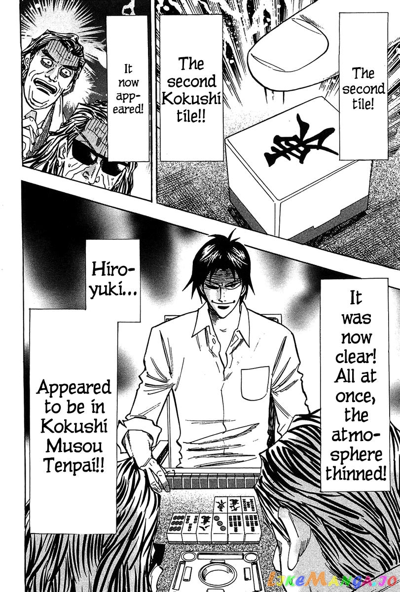 Hero: Akagi no Ishi wo Tsugu Otoko chapter 15 - page 12