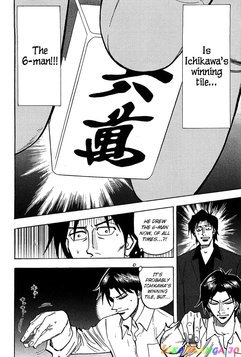 Hero: Akagi no Ishi wo Tsugu Otoko chapter 15 - page 16
