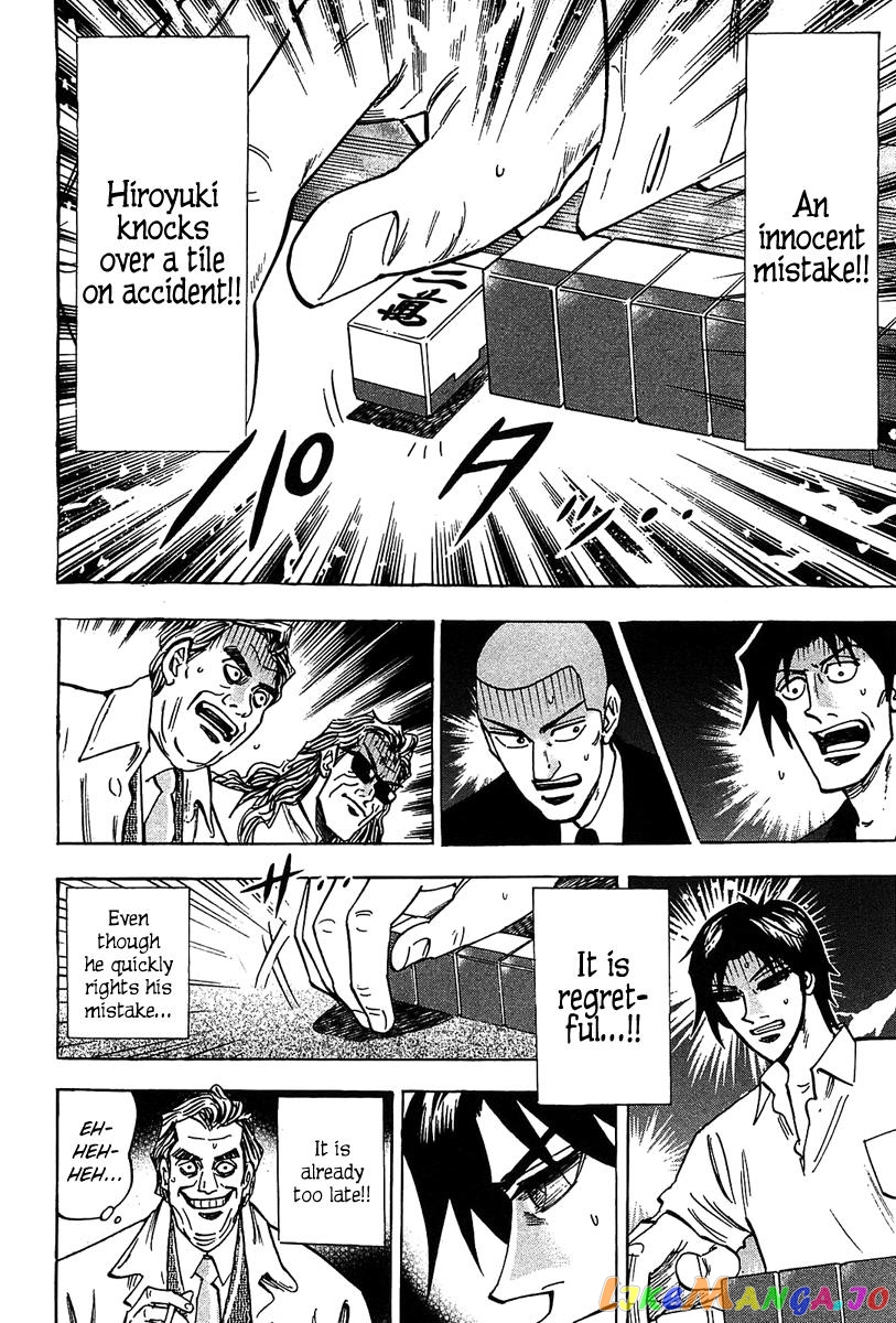 Hero: Akagi no Ishi wo Tsugu Otoko chapter 15 - page 21